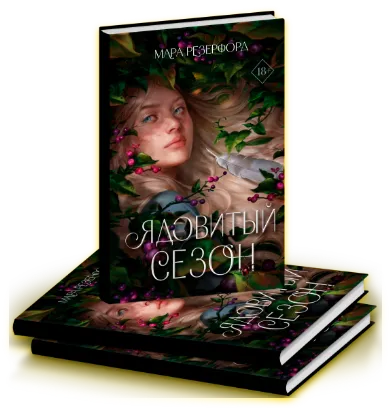 Ghost Writer Experts book1